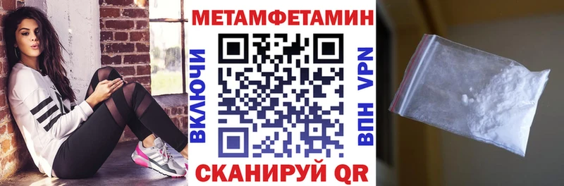АМФЕТАМИН 98%  Пыть-Ях 