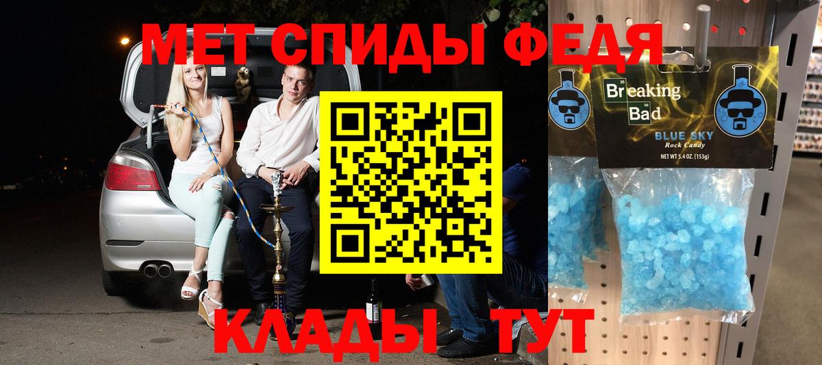 Амфетамин 97%  Амфетамин  Пыть-Ях 