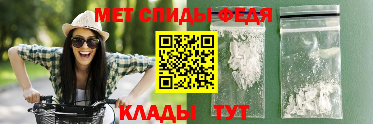 АМФЕТАМИН 97%  АМФЕТАМИН  Пыть-Ях  Вход с VPN 