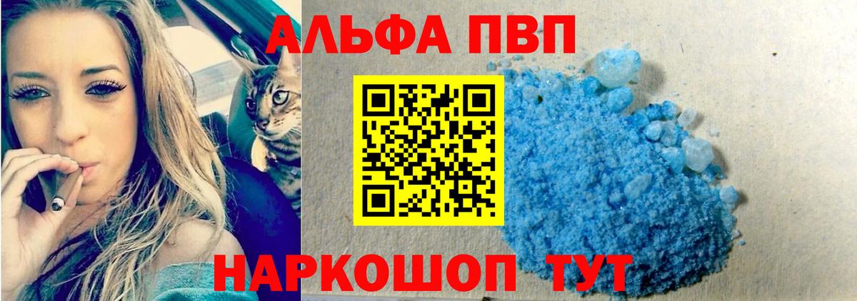 А ПВП СК КРИС Пыть-Ях