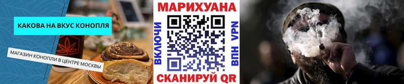 Печенье с ТГК марихуана  Пыть-Ях 