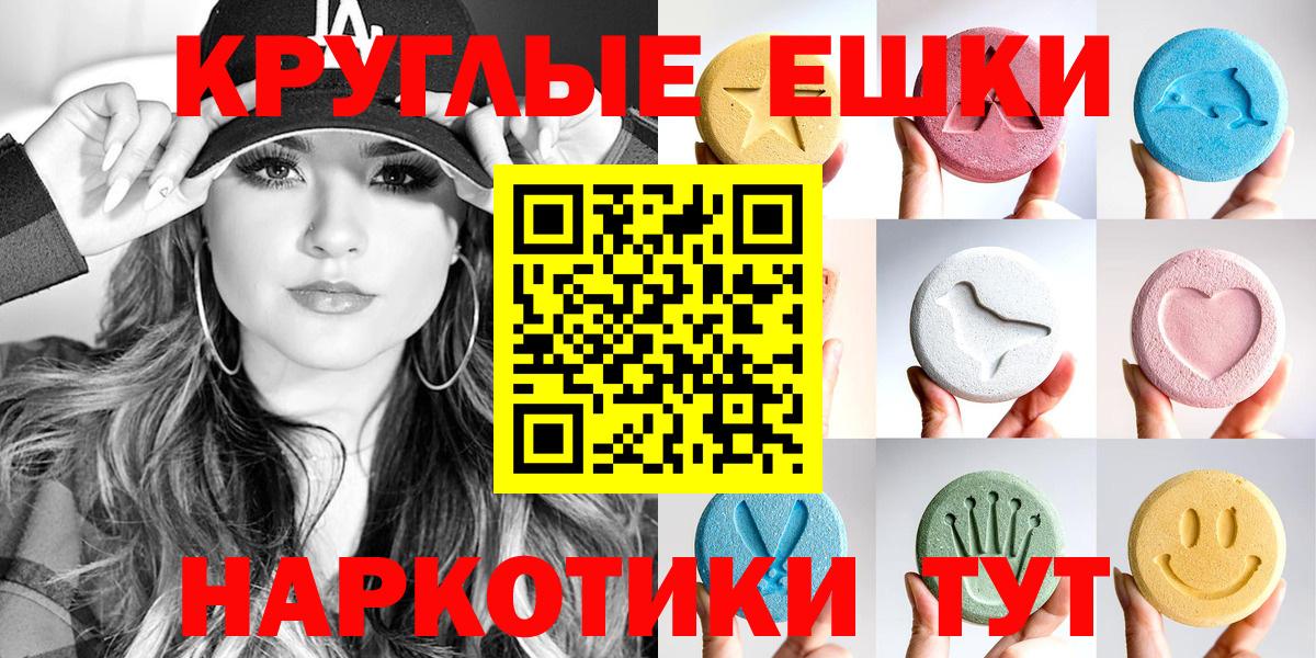 Ecstasy  Вход с VPN  Ecstasy Дубай  Пыть-Ях  наркошоп  Ecstasy 300 mg 