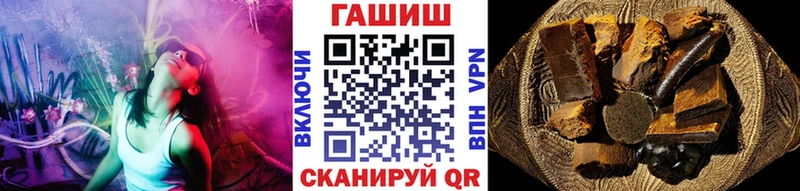 Гашиш Изолятор блэк спрут Пыть-Ях