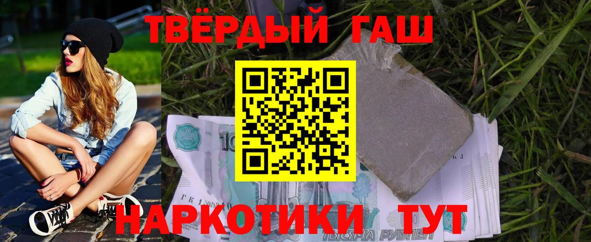 Гашиш индика сатива Пыть-Ях