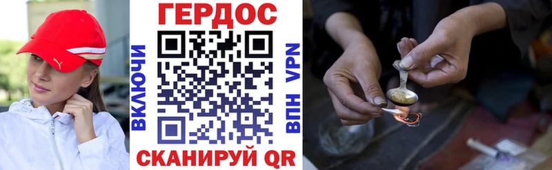 ГЕРОИН афганец нарко площадка телеграм Пыть-Ях купить наркоту