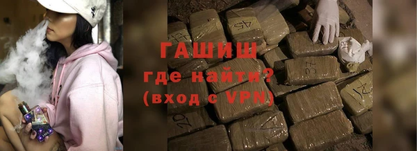 альфа пвп VHQ Мегион