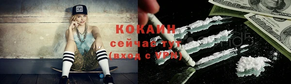 альфа пвп VHQ Мегион