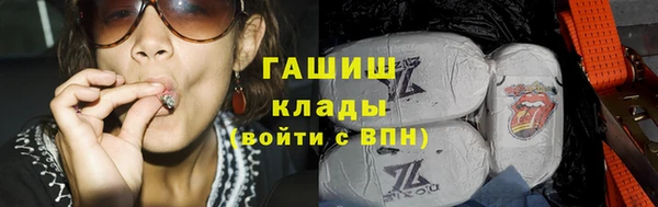 альфа пвп VHQ Мегион