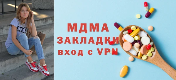 mdpv Медногорск