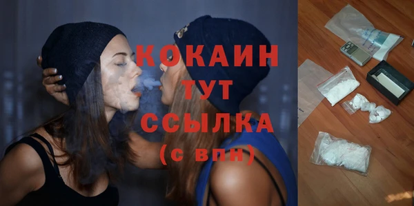 меф Волоколамск