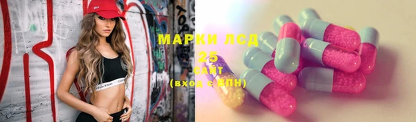 амфетамин Билибино