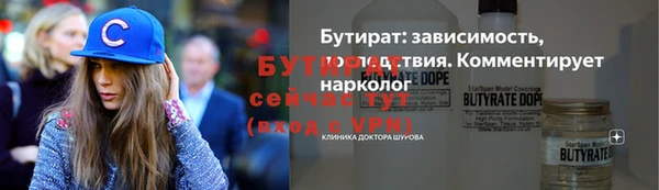 альфа пвп VHQ Мегион