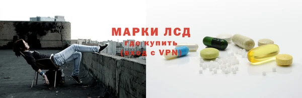 mdpv Волосово