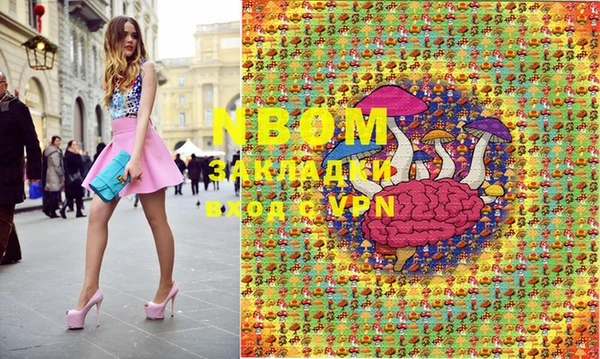 альфа пвп VHQ Мегион