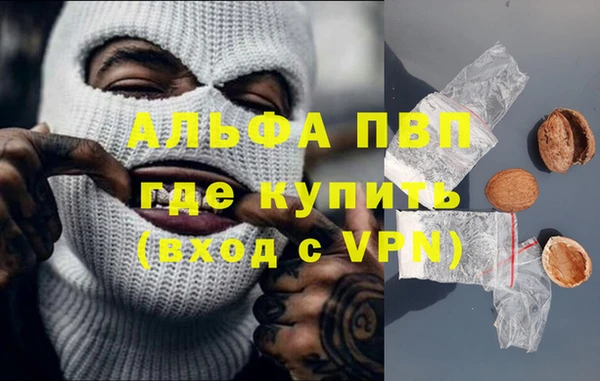 mdpv Медногорск