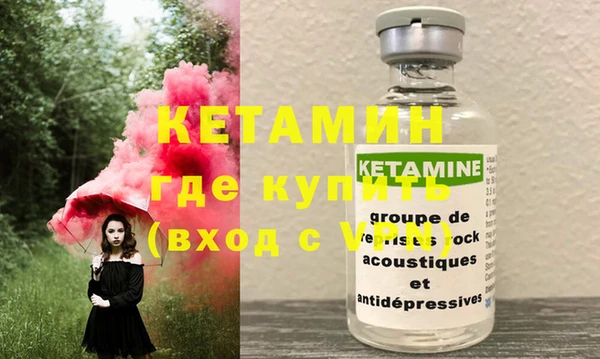 альфа пвп VHQ Мегион