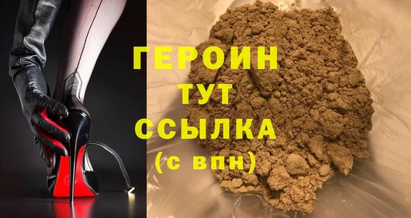 альфа пвп VHQ Мегион