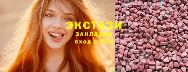 молекула духа Беслан