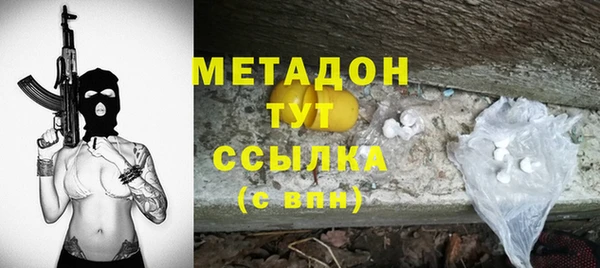 альфа пвп VHQ Мегион