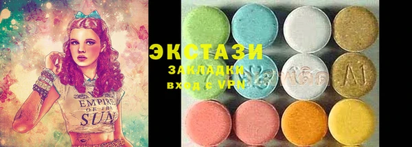 гашик Володарск
