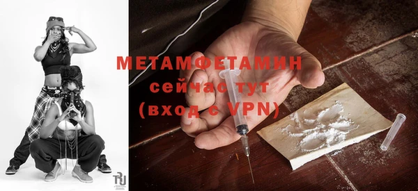 альфа пвп VHQ Мегион