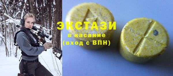 альфа пвп VHQ Мегион