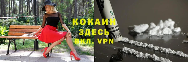 альфа пвп VHQ Мегион