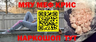 мяу мяу мука Аргун