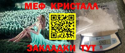 не бодяженный Гусь-Хрустальный