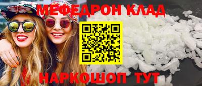 не бодяженный Гусь-Хрустальный