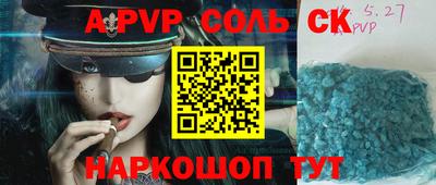 винт Апрелевка