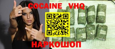 не бодяженный Гусь-Хрустальный