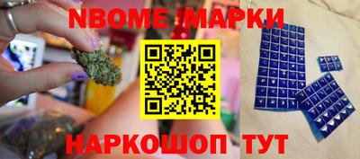 индика Гусиноозёрск