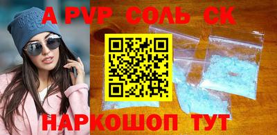 индика Гусиноозёрск
