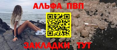 мяу мяу мука Аргун