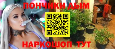 винт Апрелевка