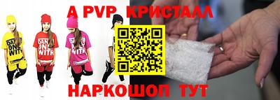 индика Гусиноозёрск