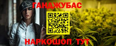 мяу мяу мука Аргун