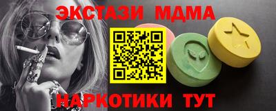 винт Апрелевка