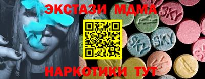 индика Гусиноозёрск