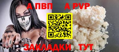 мяу мяу мука Аргун