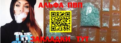 дмт Апшеронск