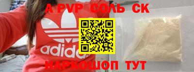 индика Гусиноозёрск