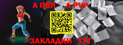 индика Гусиноозёрск
