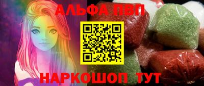 винт Апрелевка