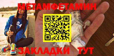 дмт Апшеронск