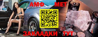 винт Апрелевка