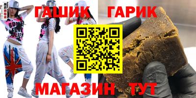 дмт Апшеронск