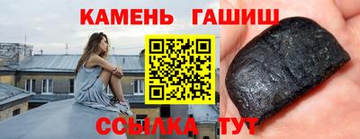 мяу мяу мука Аргун