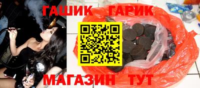 дмт Апшеронск